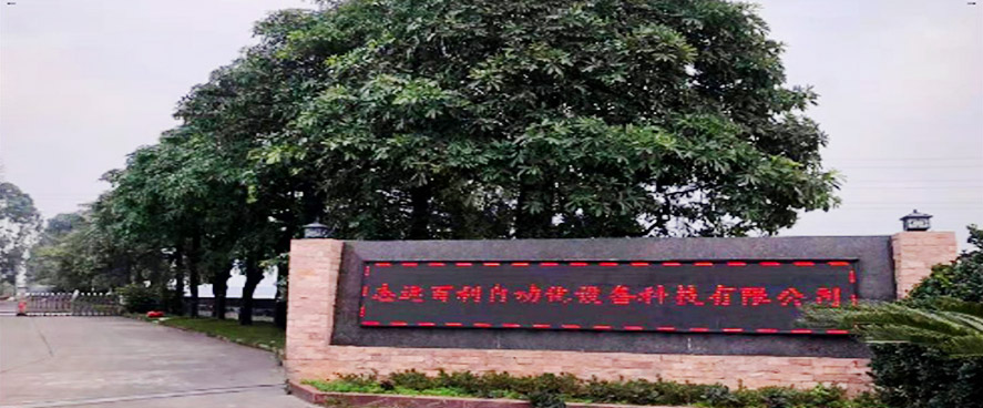 珠海除尘